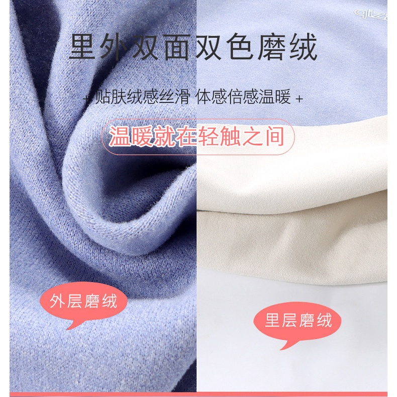 Bộ Đồ Lót Vải Nhung Đức Không Đường May Giữ Ấm Cho Bé 66-160CM