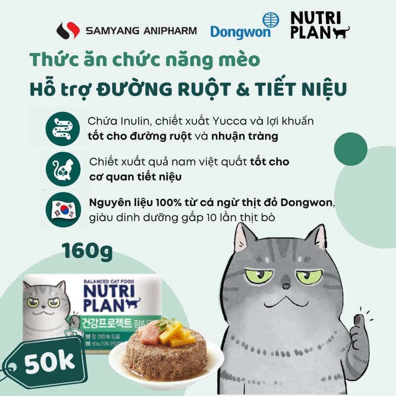 Pate Lon Nutri Plan Hàn Quốc Thức Ăn Mèo Dongwon | Nhà Mèo Ngọt
