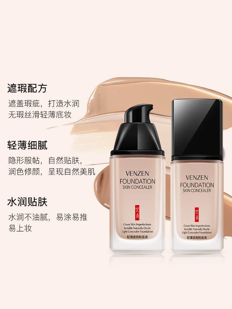 LANCOME (Hàng Mới Về) Kem Nền Che Khuyết Điểm Dưỡng Ẩm Kiềm Dầu Cho Nữ