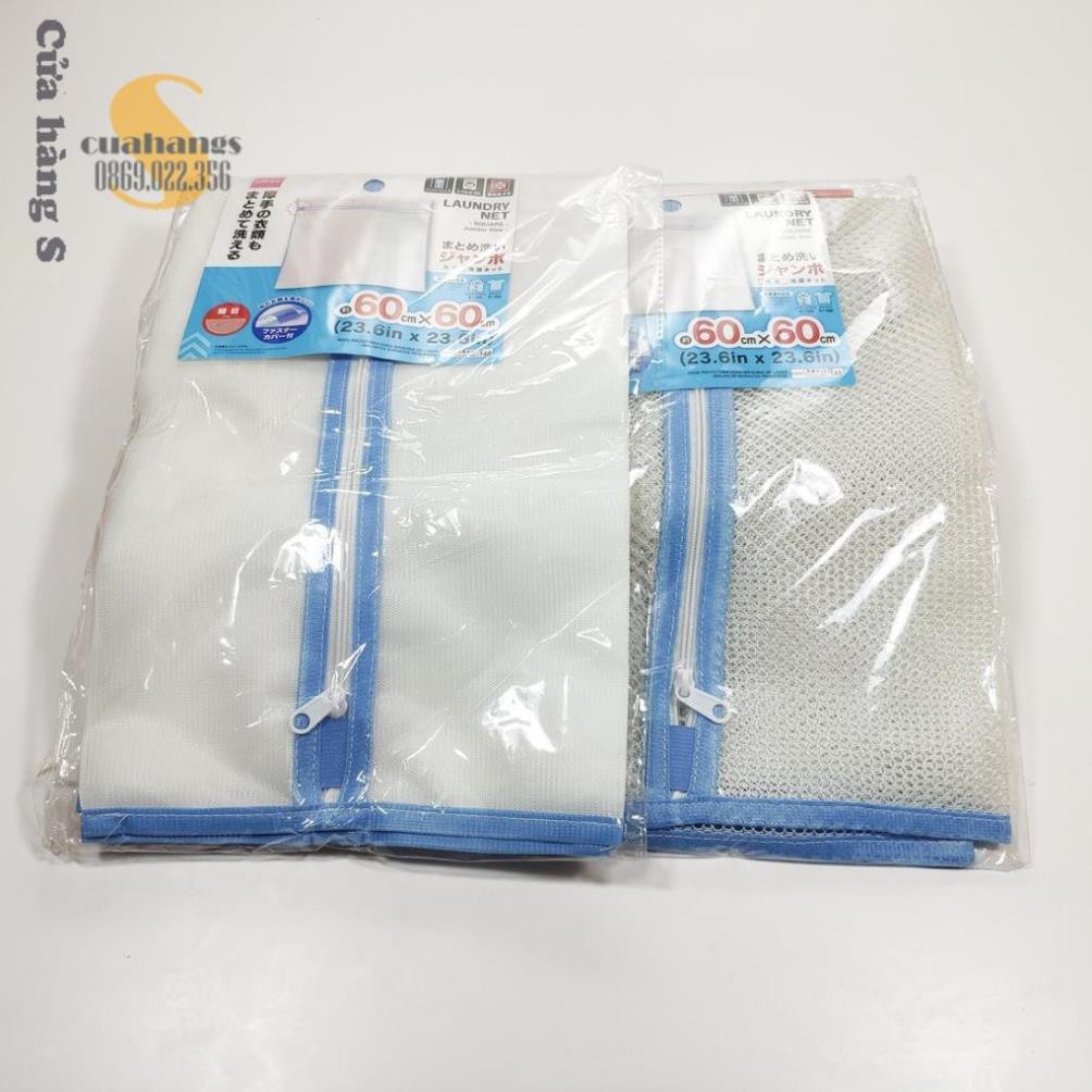 Túi Lưới Giặt Đựng Quần Áo, Đồ Lót Trong Máy Giặt - Túi Giặt Bảo Quản Quần Áo lưới dày 50x60cm