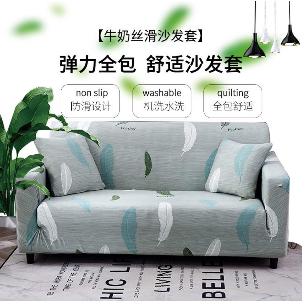 Bọc Ghế Sofa Sarung Bantal 1/2/3/4 Nệm Phủ Ghế Sofa Chống Trượt Căng Một Bọc Ghế Sofa Một Vỏ Gối Miễn Phí Với Thanh-168