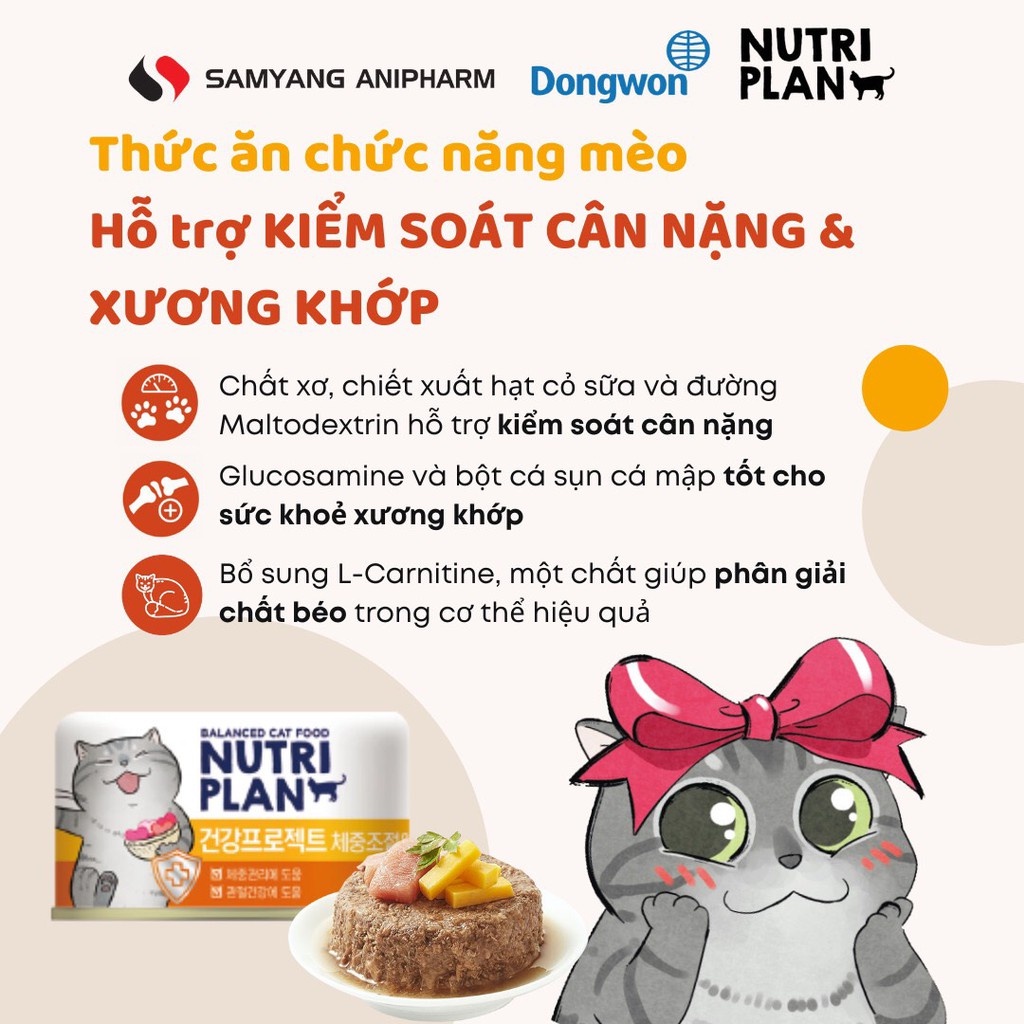 Pate cho mèo Nutri Plan hỗ trợ | Lon 160gr |Pate dinh dưỡng cho mèo mọi lứa tuổi.