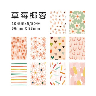 Set giấy nền cổ điển trang trí đa dụng (Hàng có sẵn)