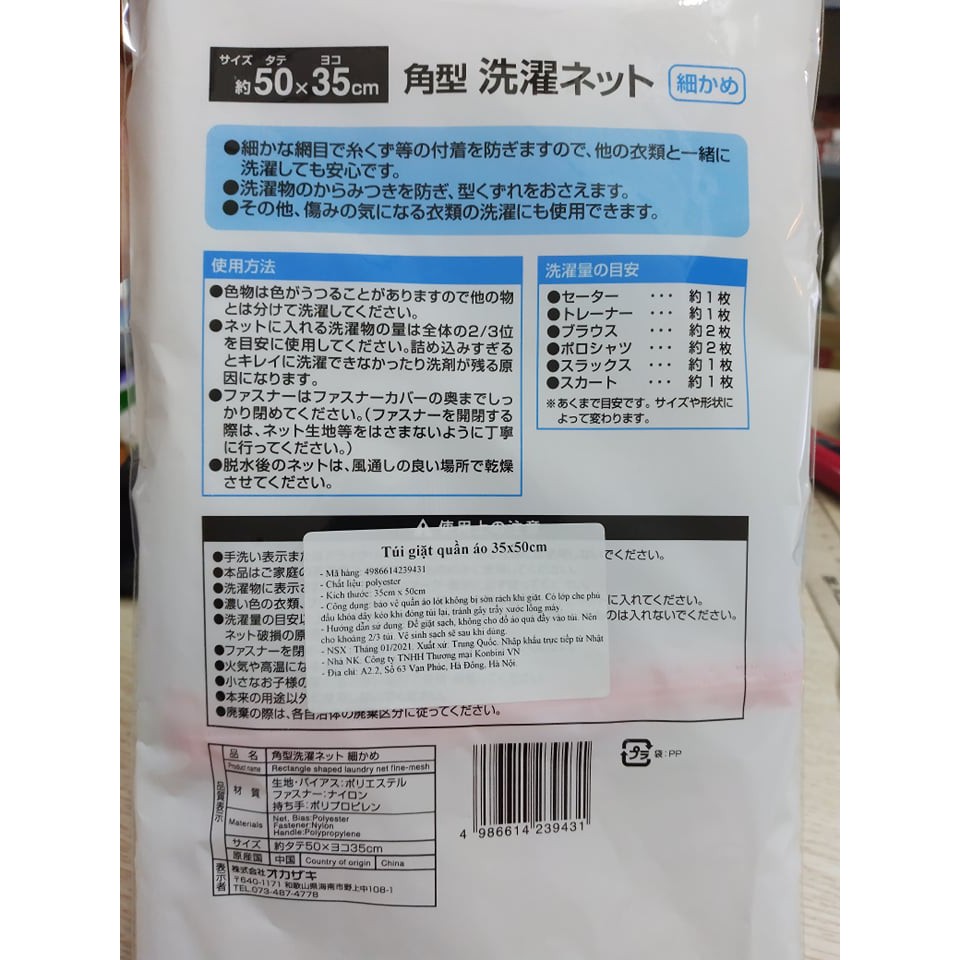 Túi lưới giặt quần áo Okazaki với nhiều size để lựa chọn: 25x35cm- dạng ống và 50x35cm, nhập khẩu từ Nhật Bản