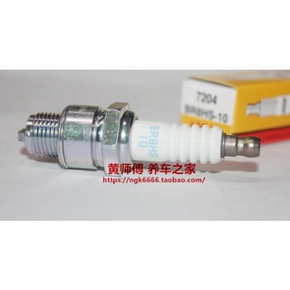 Bugi Đánh Lửa NGK BR8HS-10 Phù Hợp Cho Thuyền B8HS-101