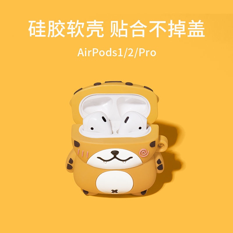 Vỏ Bảo Vệ Hộp Sạc Tai Nghe airpods 1 2 3 pro Bằng Silicon Mềm Hình Hổ Dễ Thương