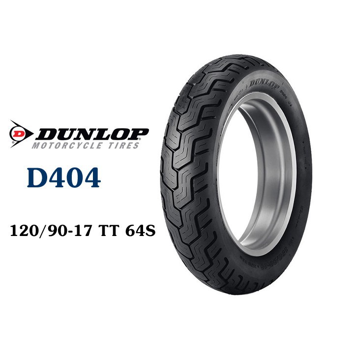 86%以上節約 ダンロップ 120 90-17 DUNLOP 120 90-17 MC 64S D404 フロントWT(チューブタイプ)
