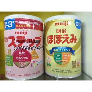 Sữa Meiji mẫu mới 0-1, 1-3 800g Nhật Bản