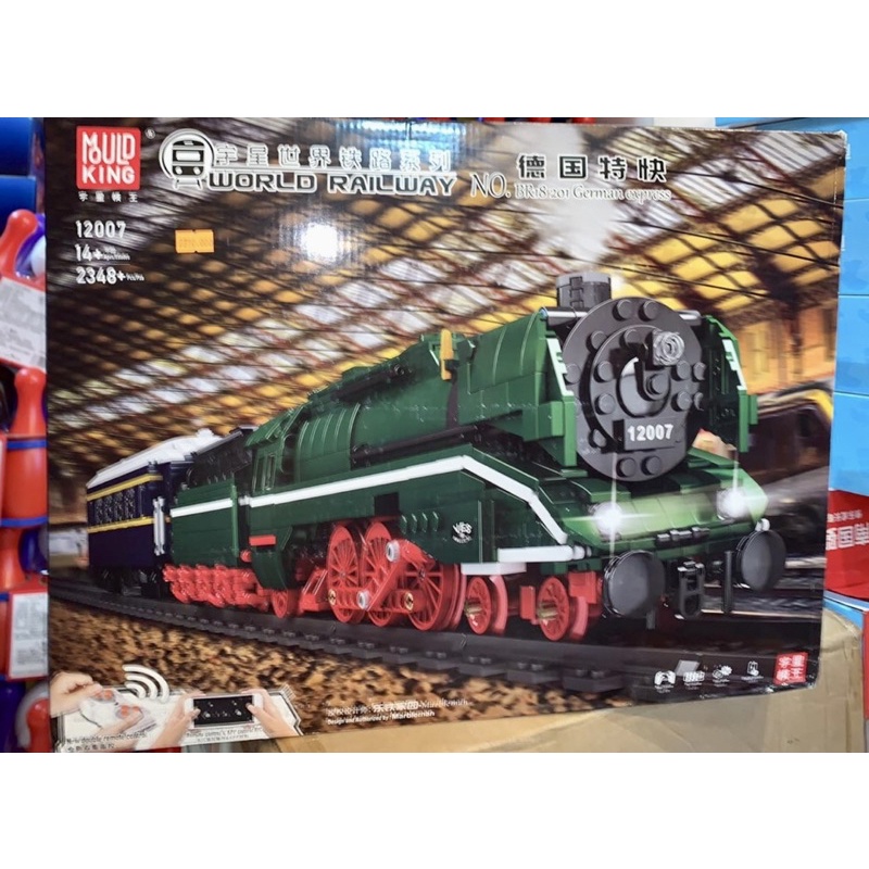 Đồ chơi Xếp hình Mould King 12007 Tàu hoả siêu tốc Đức BR18 có động cơ