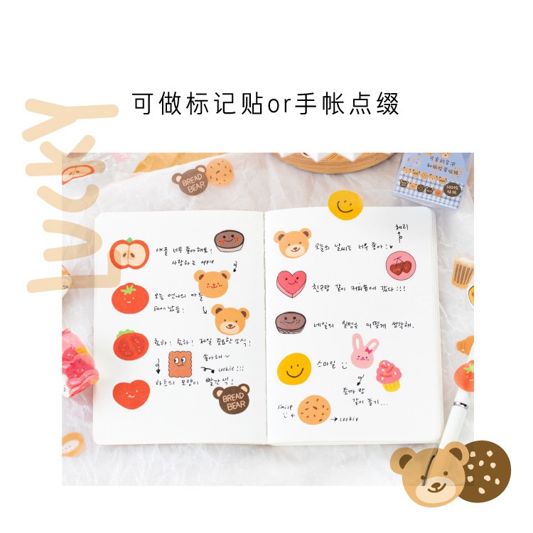 Sticker dán dễ thương set 100 miếng Poogroup