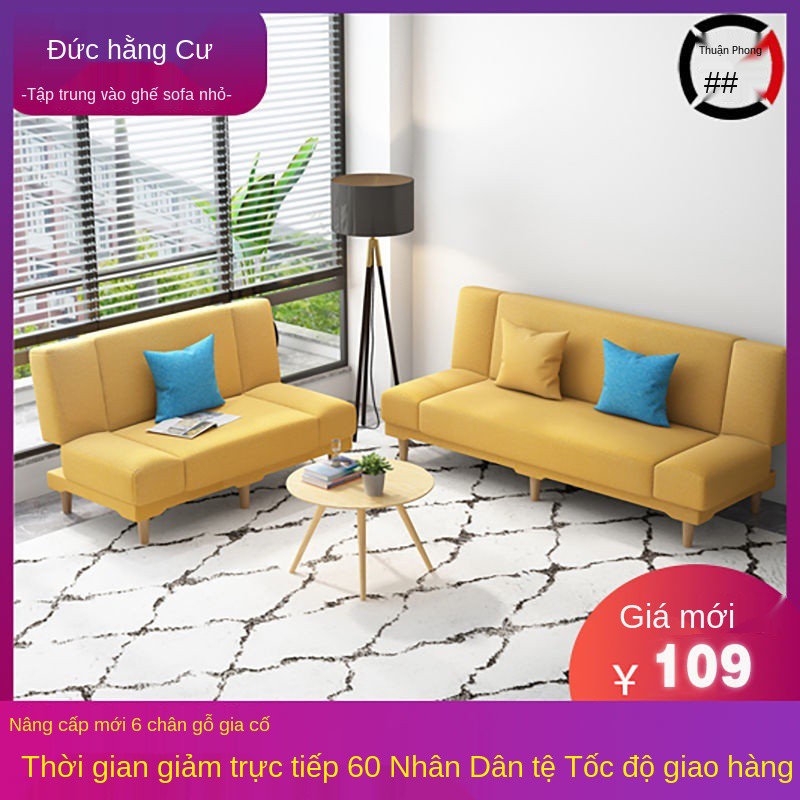 Căn hộ chung cư nhỏ ghế lười sofa giường gấp gỗ chắc chắn đa năng phòng ngủ cho thuê khách đơn giản [đăng ngày 1 th