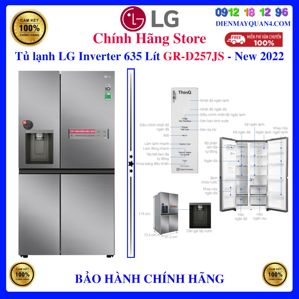 [Mã ELHAMS5 giảm 6% đơn 300K] [LG D257JS] Tủ lạnh LG Inverter 635 Lít GR-D257JS Mới 2022