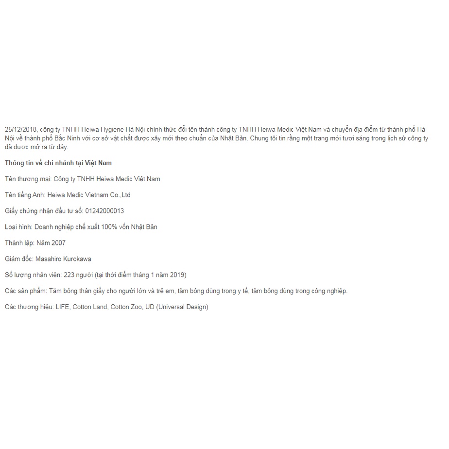 Okamura- Tăm bông ráy tay okamura Nhật Bản