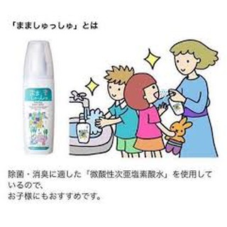 Túi Refill Mamashushu 700ml