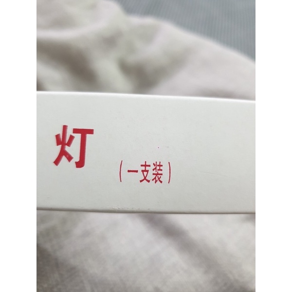 bóng đèn máy triệt lông