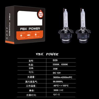 BÓNG XENON FBX CHÂN D2S- 35W