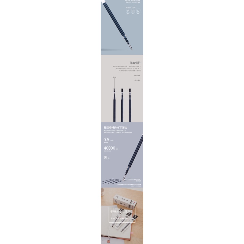 Bút bi Ruột Bút Bấm Thay Thế Ngòi 0.5 Cho Học Sinh