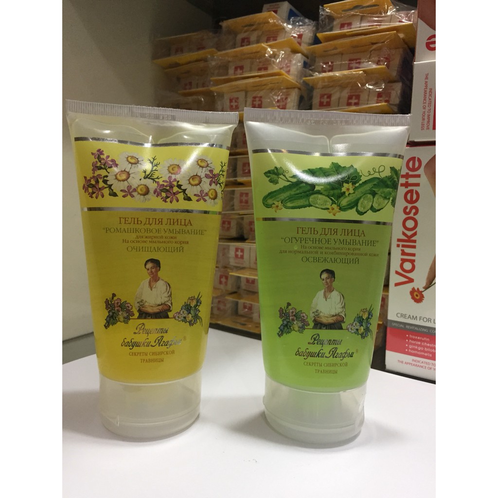 Sữa rửa mặt Bà Già Nga