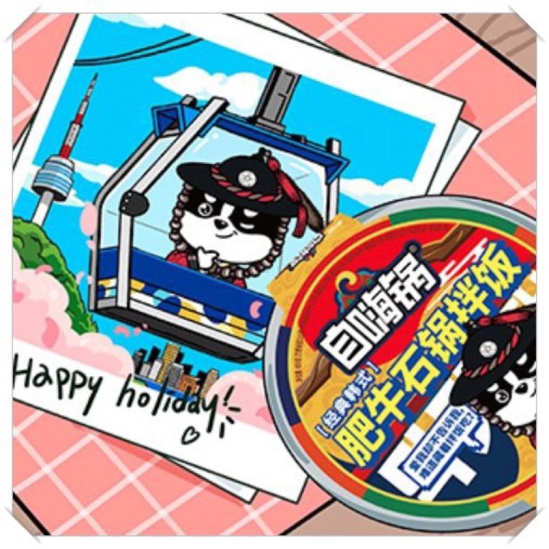 Cơm Tự Sôi Vị Bò Trộn Bibimbap Phong cách Hàn Quốc  - Có Sẵn - HCM. | BigBuy360 - bigbuy360.vn