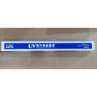 Đèn UV Diệt Tảo Fort DI 75w diệt tảo