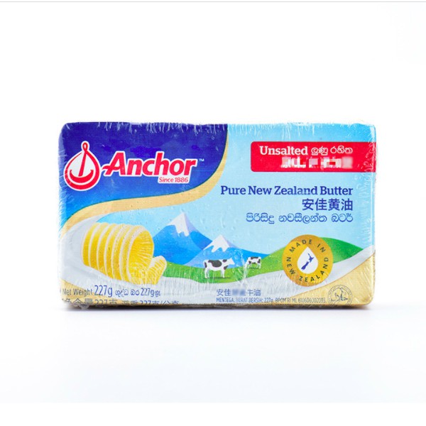 Chỉ giao HCM - Bơ lạt Anchor 227gr