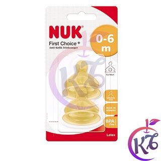 Bộ 2 núm ty thay bình sữa nuk premium choice cao su cổ rộng size 1l - 2 cái/vỹ - nu66051 - núm ti bình sữa