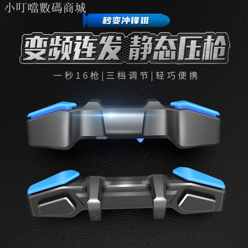 Nút Bấm Hỗ Trợ Chơi Game Bắn Súng Bắn Gà Tự Động Ak01 Ak01 16 | BigBuy360 - bigbuy360.vn