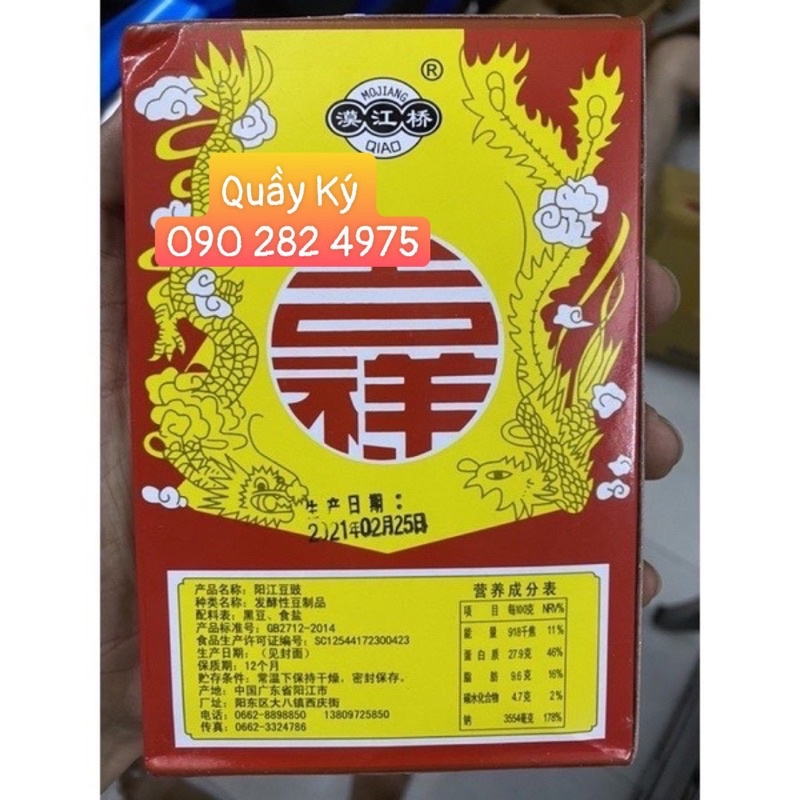 TÀU XÌ TRUNG QUỐC - 200gr