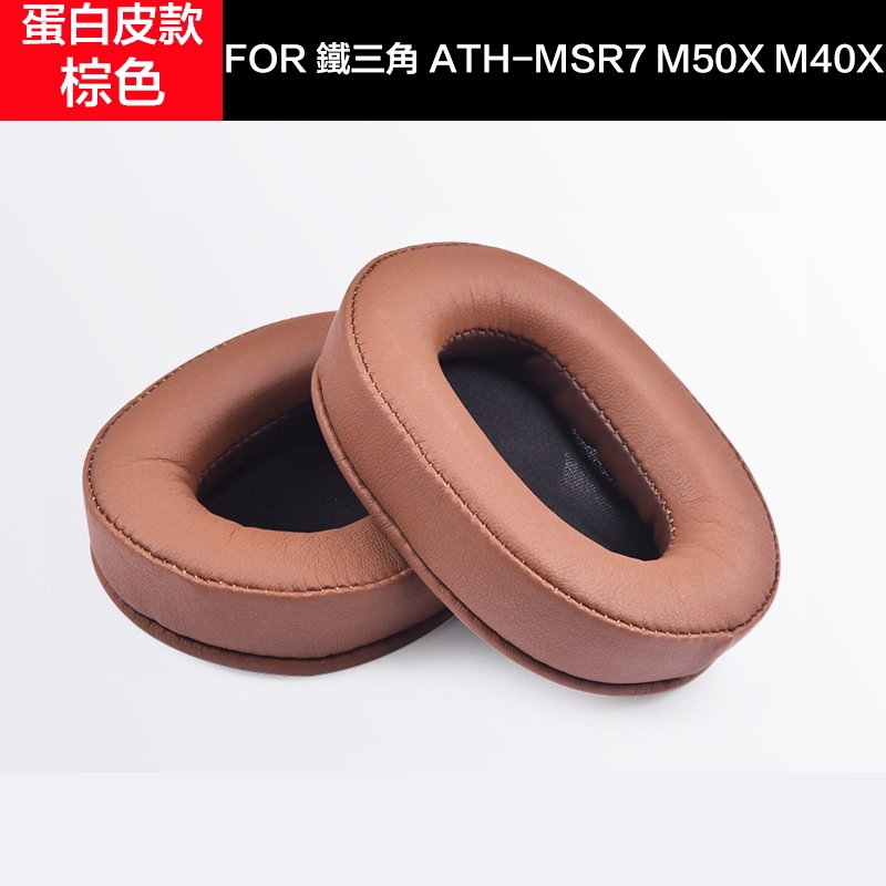 M50X Leather Earmuffs For Audio-Technica ATH-M70X M50 M40X M20 Sheepskin Replacement Earmuffs Protein Leather Earphones Ear Cushions