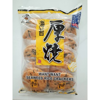  BÁNH GẠO RONG BIỂN ĐÀI LOAN WANT WANT - GÓI 160G 