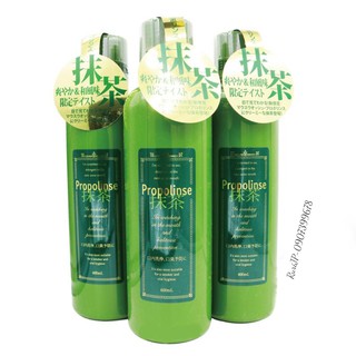 Nước súc miệng Propolinse trà xanh Matcha (600ml)