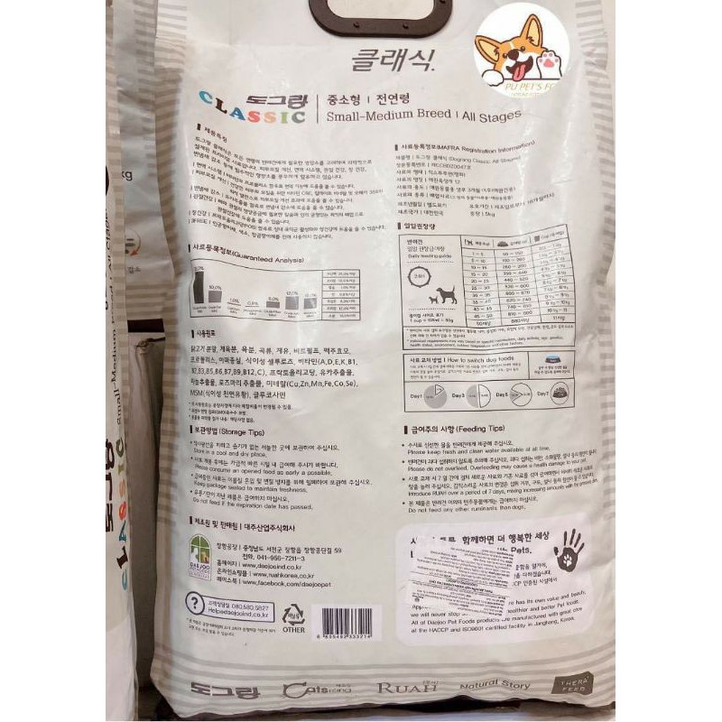 DOGRANG CLASSIC THỨC ĂN DÀNH CHO CHÓ BAO 5KG