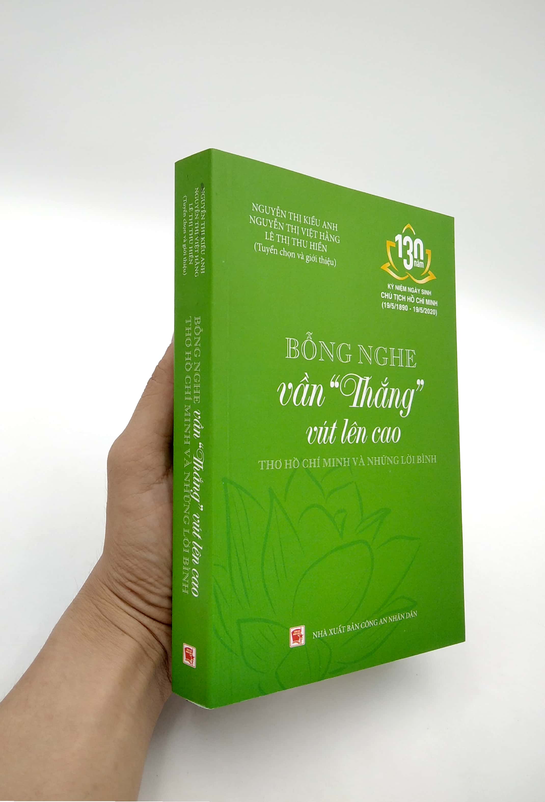 Sách - Bỗng Nghe Vần "Thắng" Vút Lên Cao - Thơ Hồ Chí Minh Và Những Lời Bình