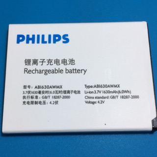 Pin Philips W536-W635 zin (AB1630AWMX)