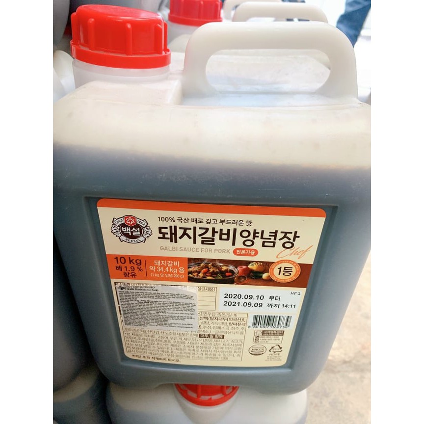 Sốt ướp sườn lợn nướng xào Hàn Quốc 10kg can to cho nhà hàng - 돼지갈비양념