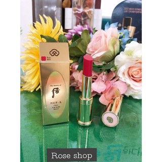 Son dưỡng môi Whoo màu Rose
