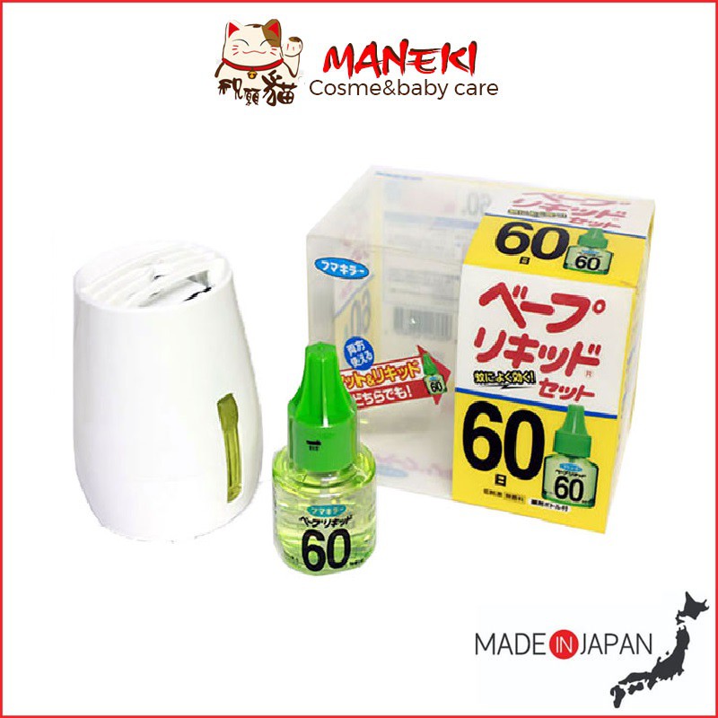 Tinh dầu đuổi muỗi Nhật Bản 60 ngày (2 lọ) set 2 lọ tinh dầu muỗi nội địa Nhật