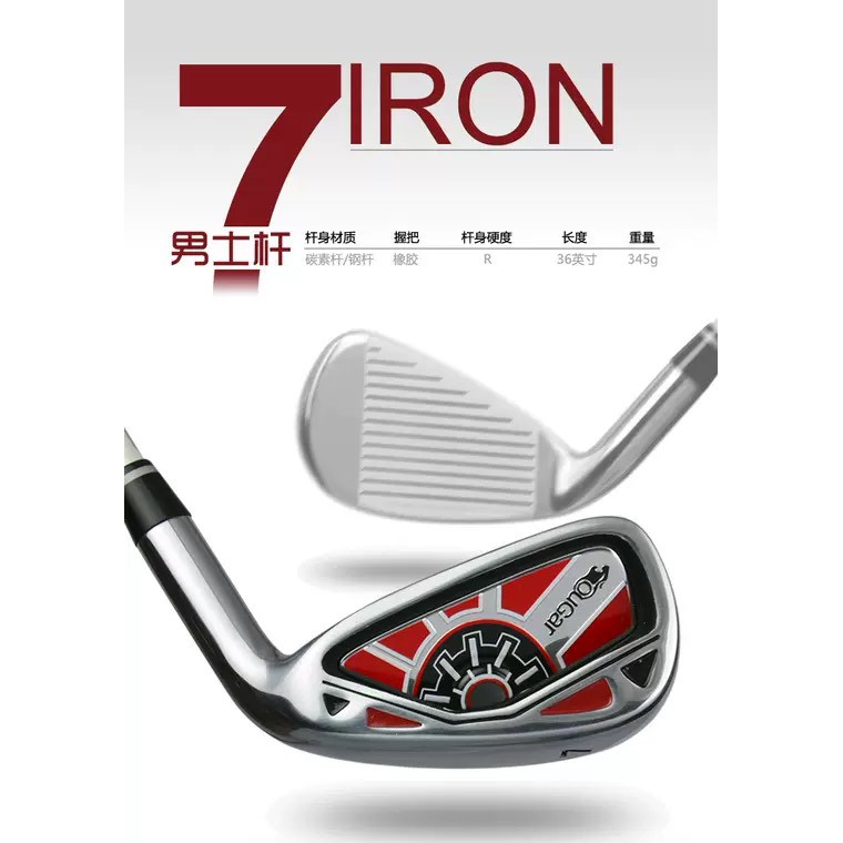 Gậy sắt số  7 - PGM  GOLF IRON