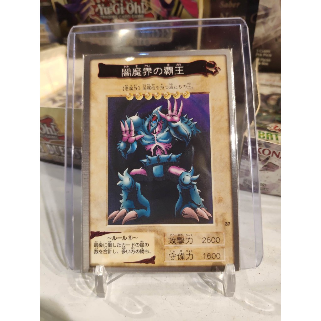 Lá bài thẻ bài Yugioh Bandai King of Yamimakai - card cổ 20 năm tuổi - Tặng bọc bài nhựa bảo quản