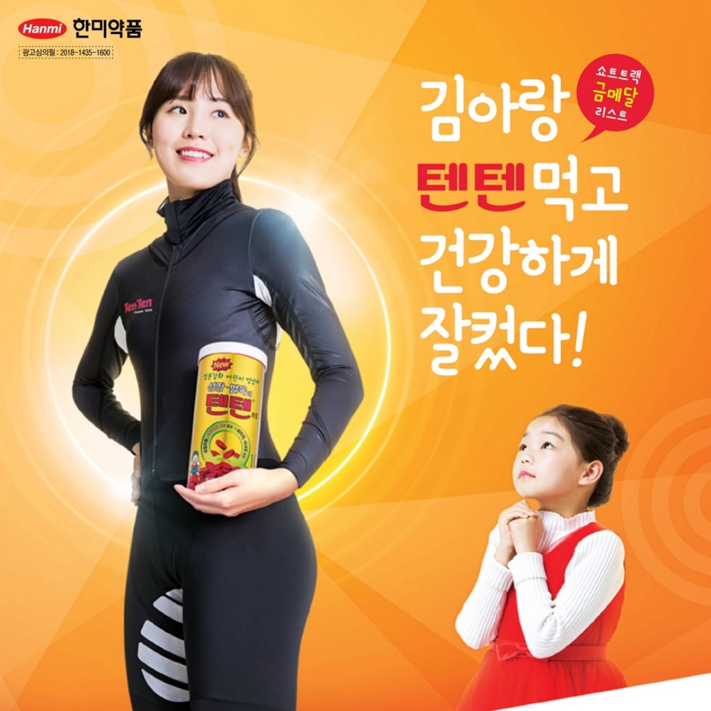Kẹo Tenten Tăng Chiều Cao Hàn Quốc – hộp 120 viên