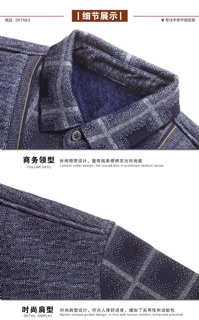 Áo len lót nỉ lông