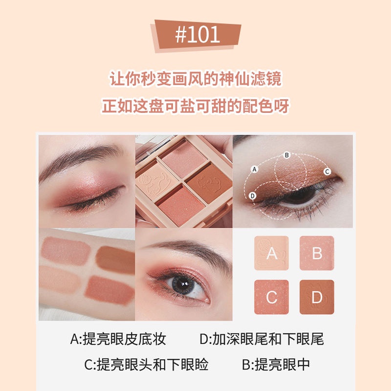 [Hàng mới về] Bảng phấn trang điểm mắt Kiss Beauty 4 màu sắc lì ánh ngọc trai lâu trôi chống thấm nước | BigBuy360 - bigbuy360.vn