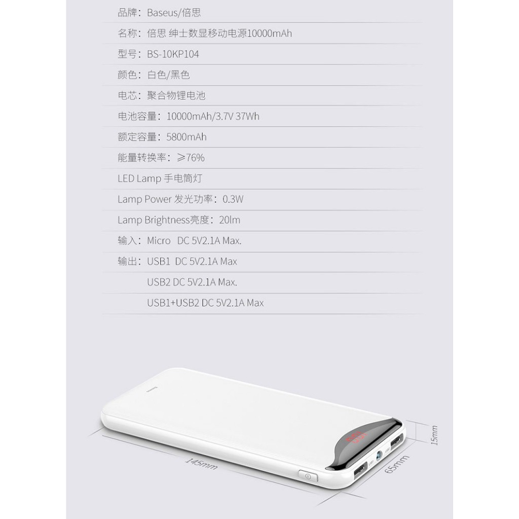 Sạc dự phòng Baseus Gentleman 10000mAh - Có đèn LED - 2 cổng USB - Nhỏ Gọn MART CASE