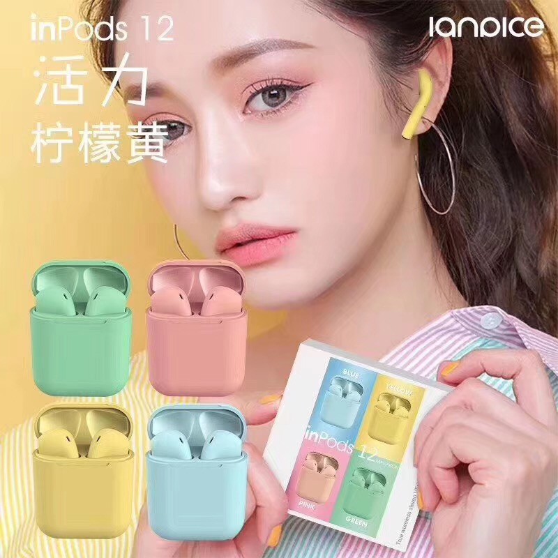 Tai Nghe Bluetooth 5.0 Không Dây 4 Trong 1 Màu Trơn I12
