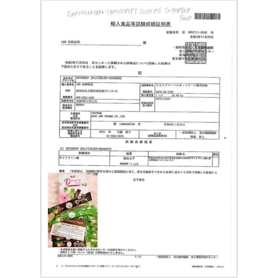 Thạch Detoxeret_Jelly giảm cân siết eo nhanh hộp 15 gói giảm 3_5kg