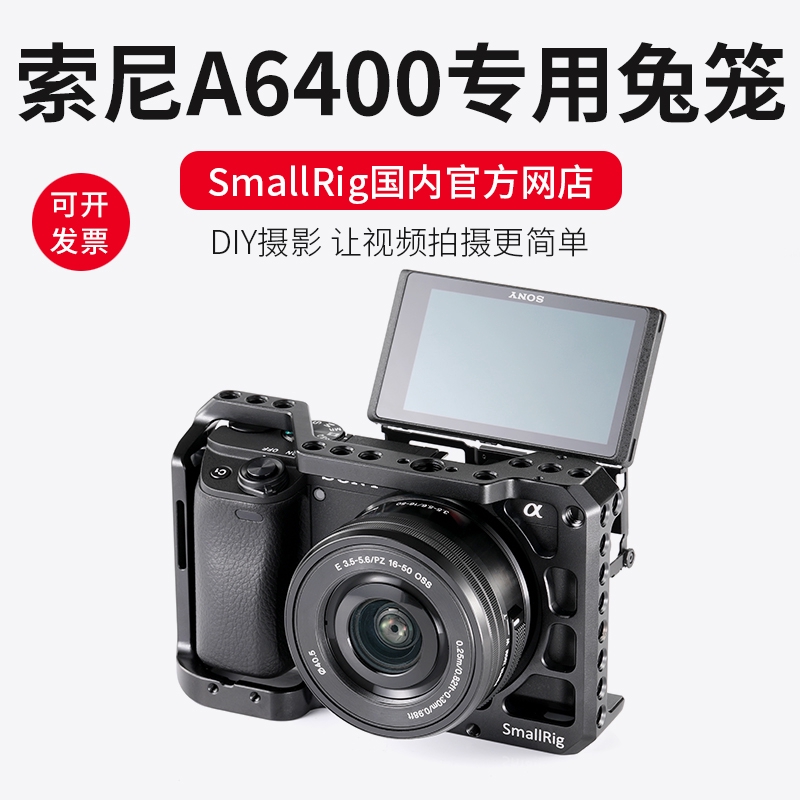 khung máy ảnh sony a6400 a6300