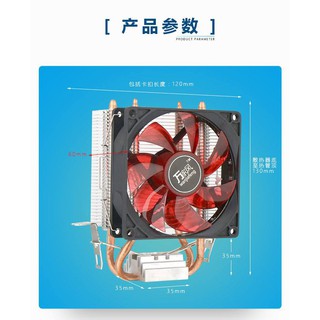 Tản nhiệt CPU loại tháp mini 2 ống đồng.