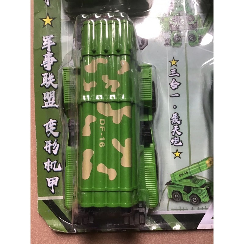 Xe lính ráp rôbốt