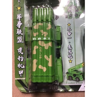 Xe lính ráp rôbốt