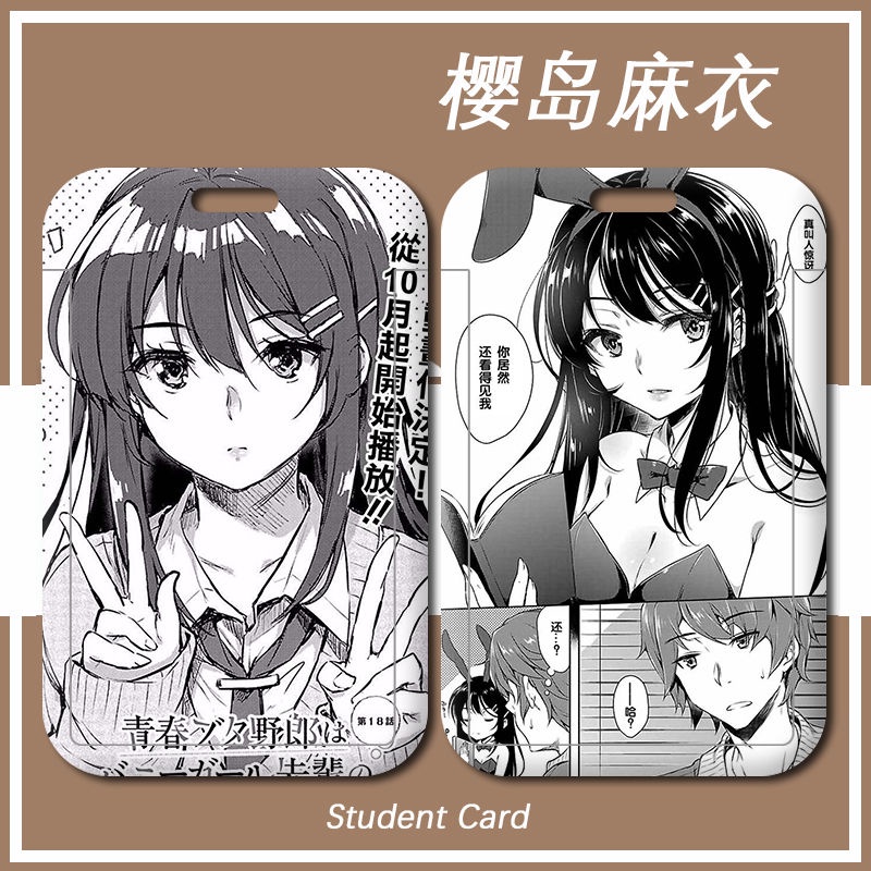 Sakurajima Mai Card Holder Rascal Does Not Dream of Bunny Girl Senpai New Passport Holder Student Custom Anime Bus Card Protective Case Transparent Cute Senior Sister Lanyard Name Tag Bunny Girl